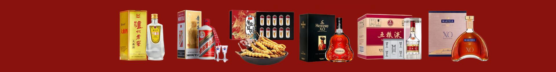高价回收杜康-行业新闻-肃宁县回收烟酒_肃宁县回收烟酒公司_肃宁县烟酒回收_肃宁县进财烟酒回收店-肃宁县回收烟酒_肃宁县回收烟酒_冬虫夏草_肃宁县瑶觅烟酒回收店
