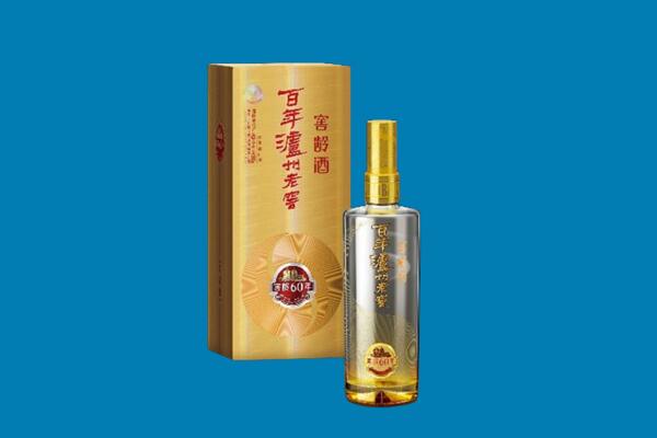 肃宁县回收泸州老窖