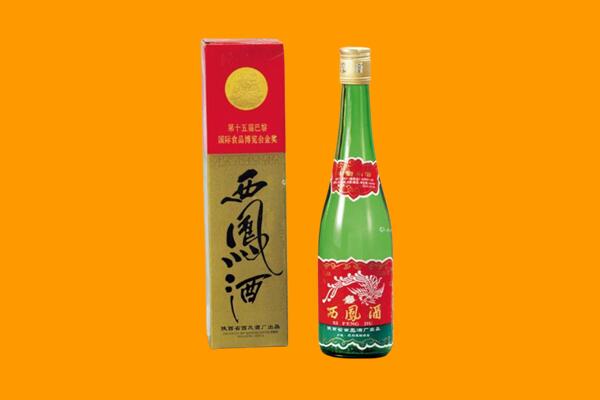 肃宁县回收西凤酒